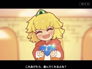 【ガデテル】ロリコンじゃないけどこのゲームってちび姫が1番可愛いよな！
