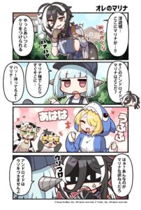 【ガデテル】4コマ漫画かんたべりーでいず！ 第75話が公開されたぞ！